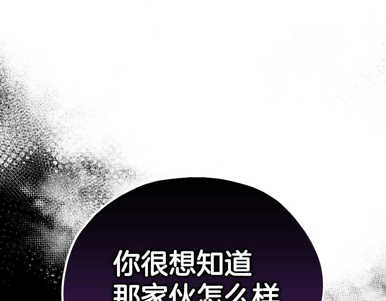 第9话 搬家131