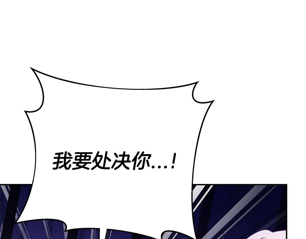 第1话 恶女吉赛尔7