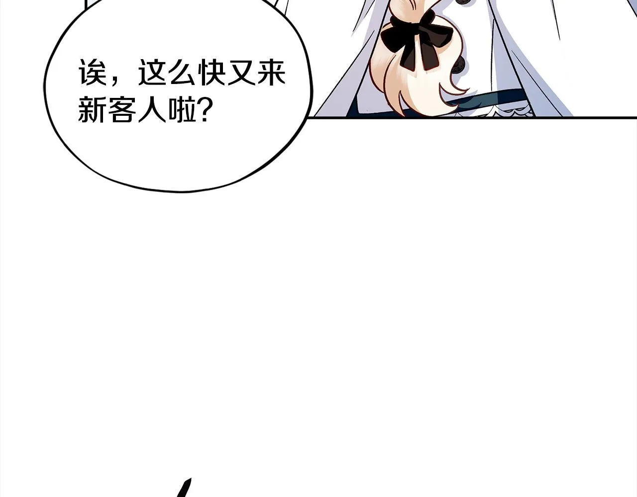 第6话 必须签合同140