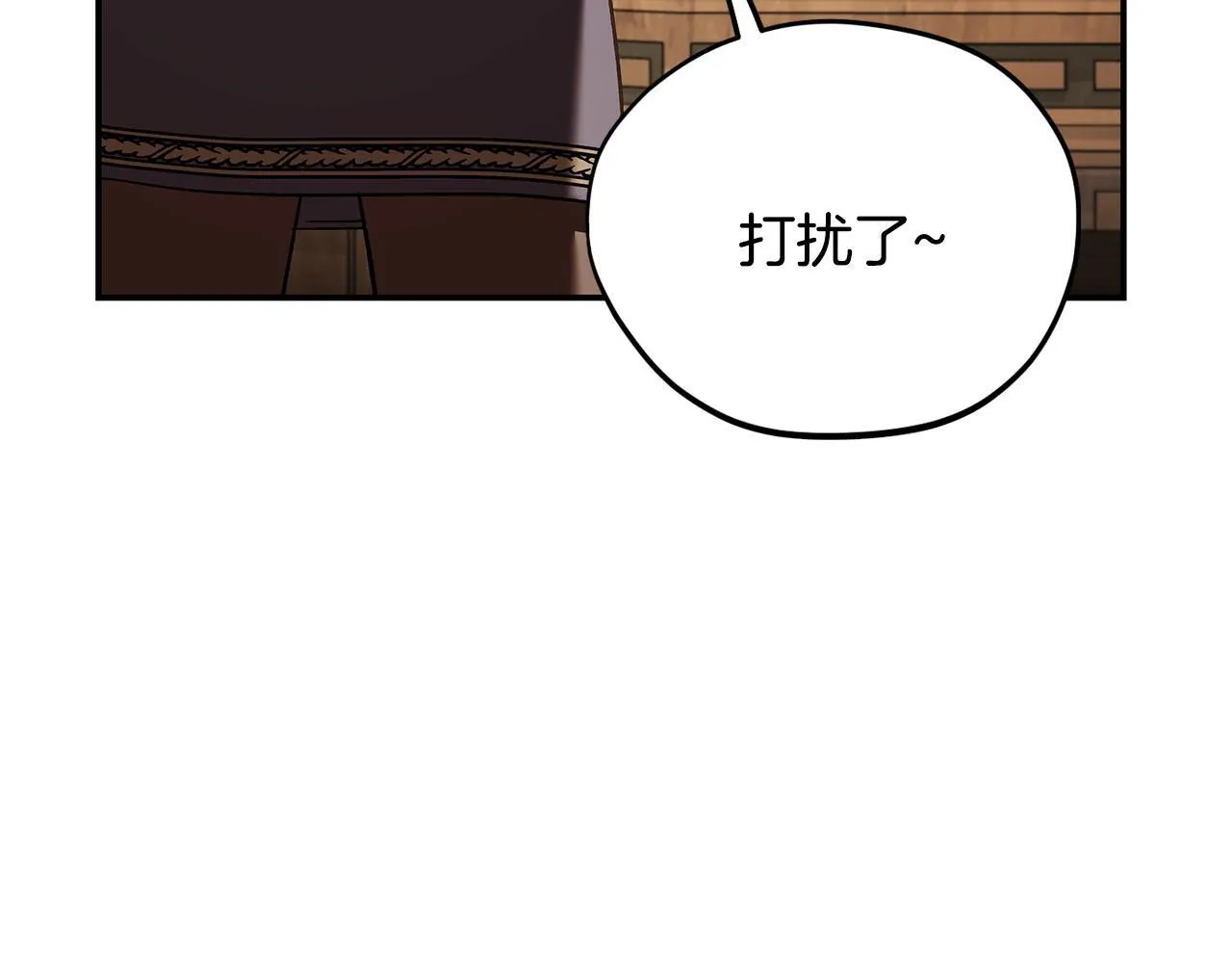 第20话 老板对我有意思？209