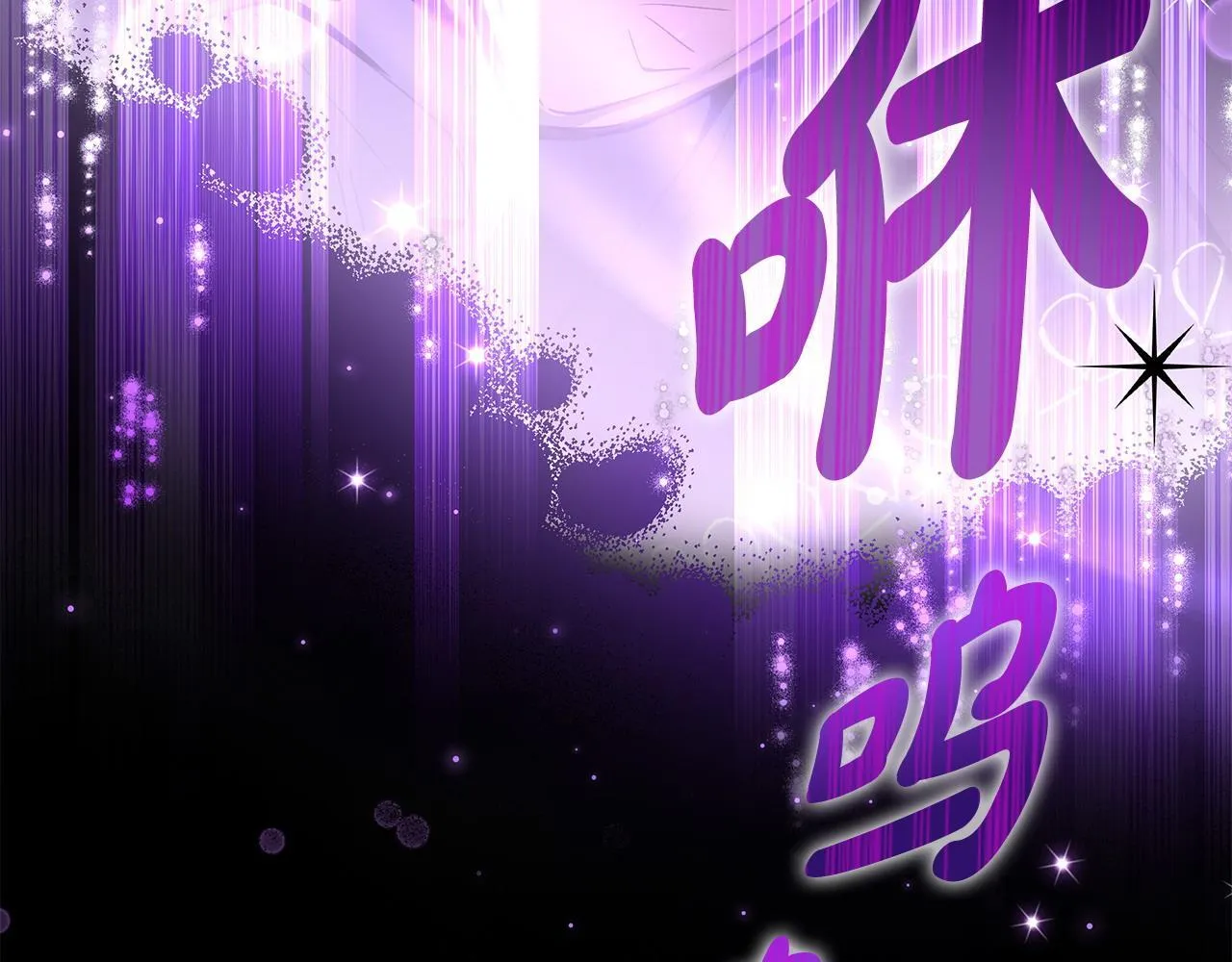 第2话 救救我吧45