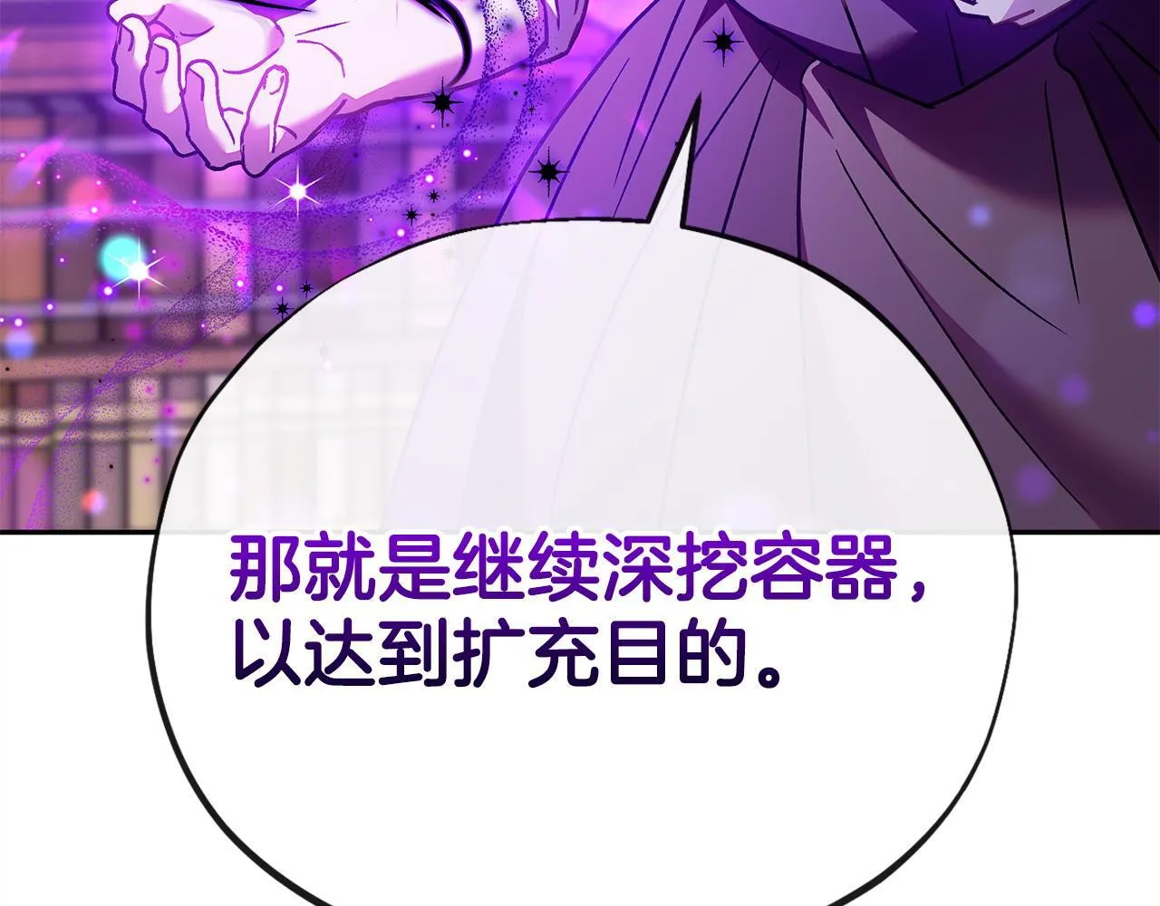 第21话 不速来客182