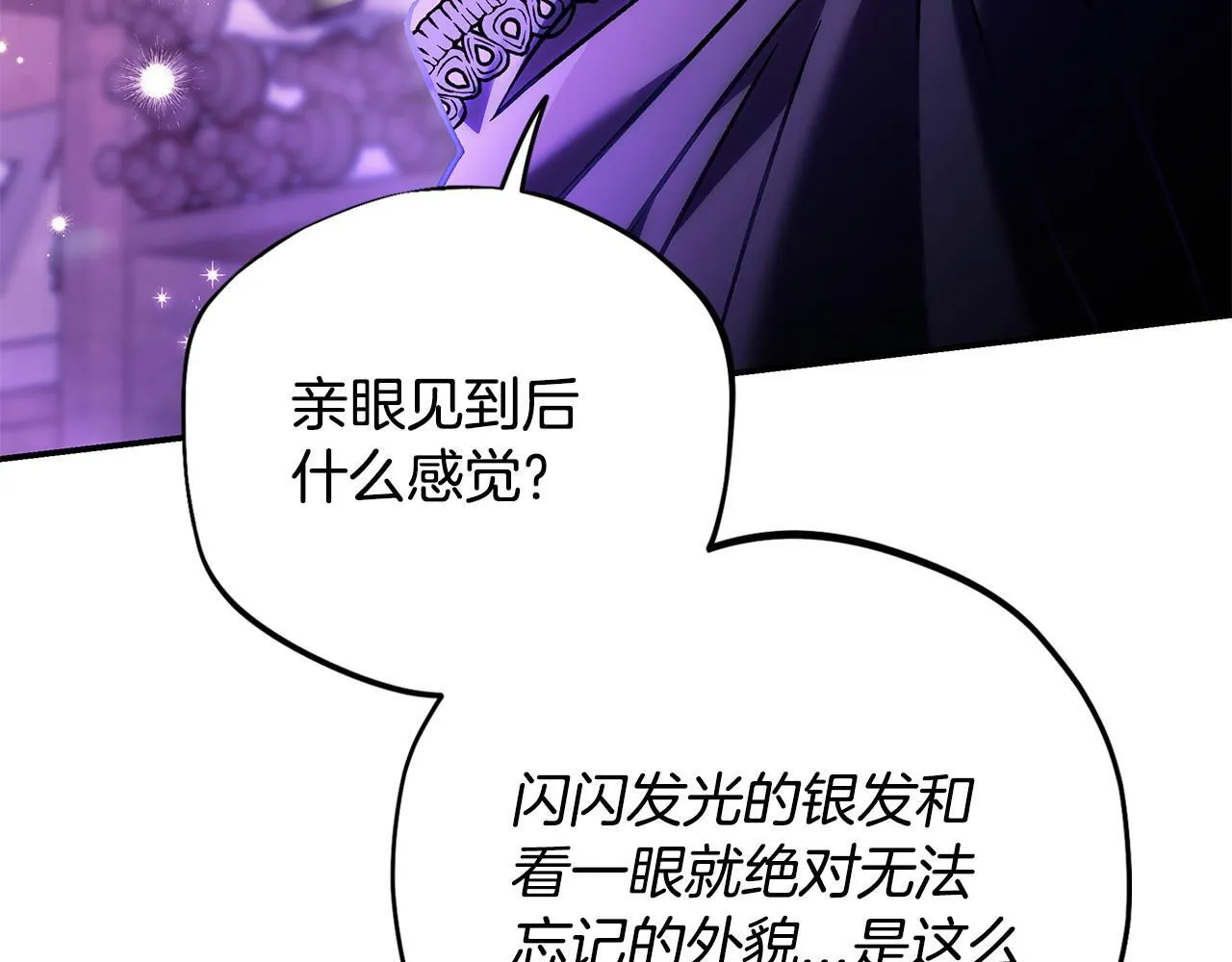 第29话 大boss竟是？216