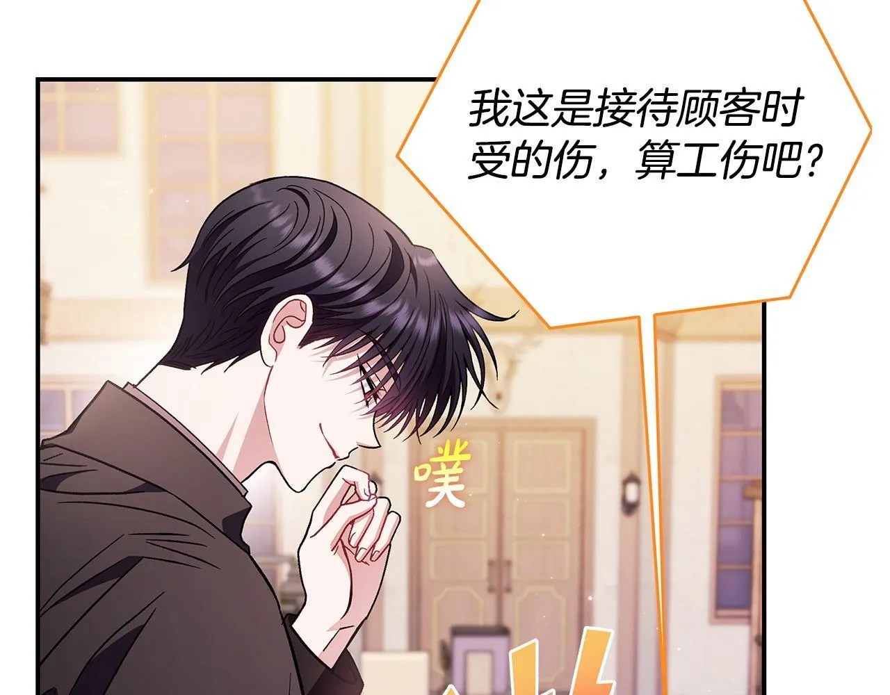 第22话 降温59