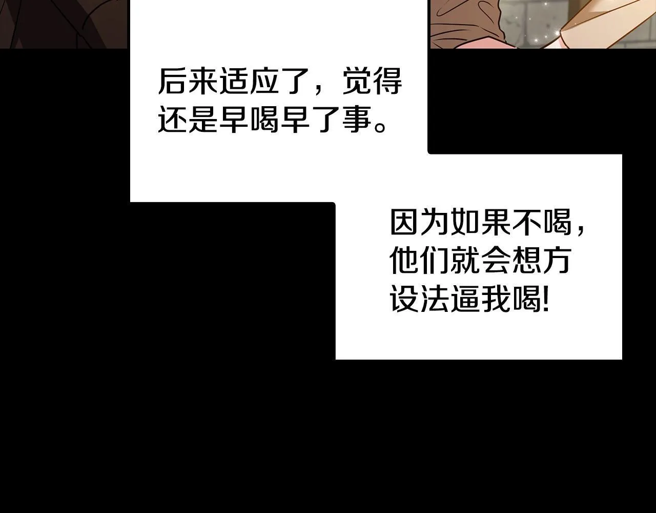 第1话 恶女吉赛尔83