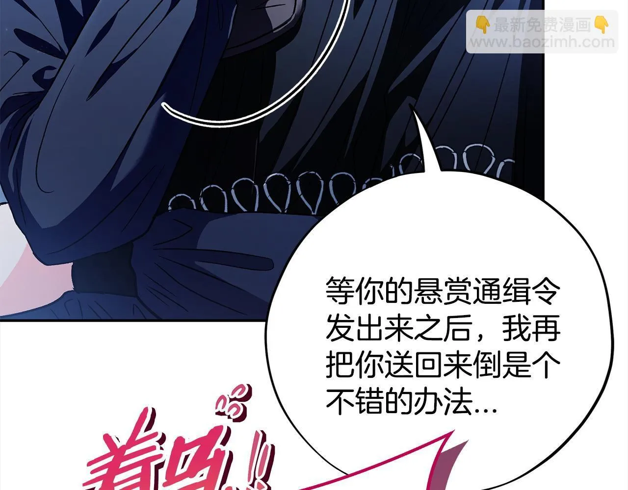 第2话 救救我吧147