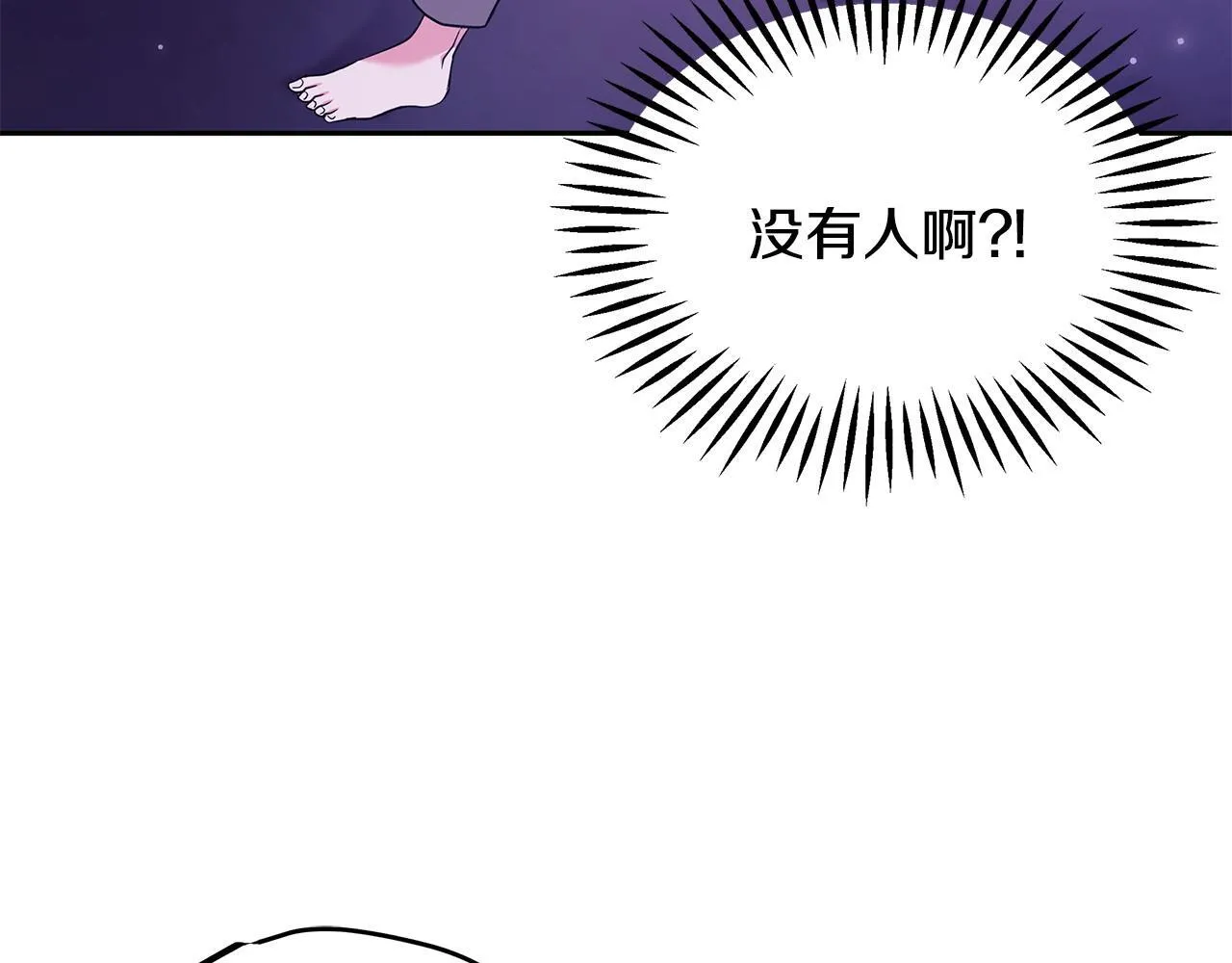 第1话 恶女吉赛尔106