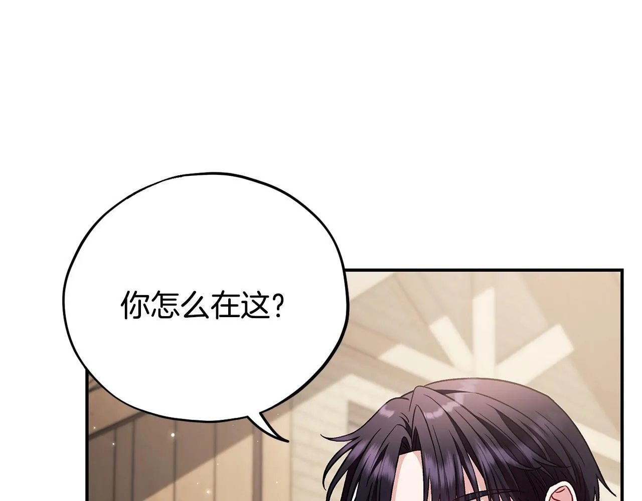 第24话 不能放过他17