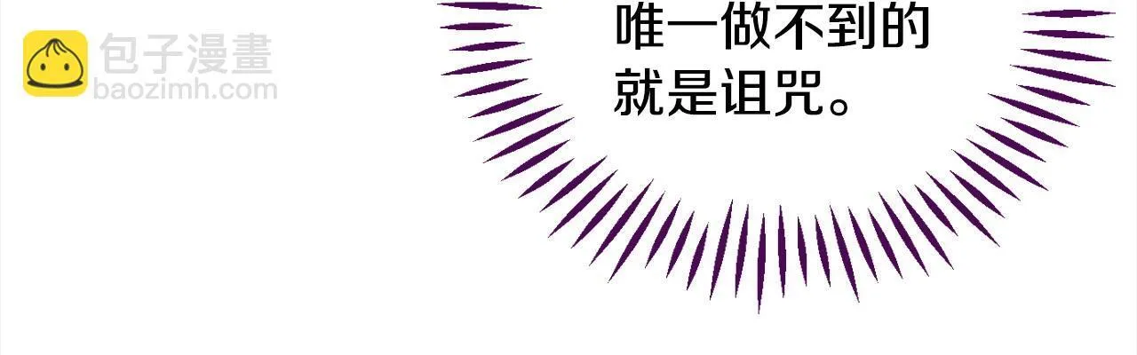 第11话 新朋友200