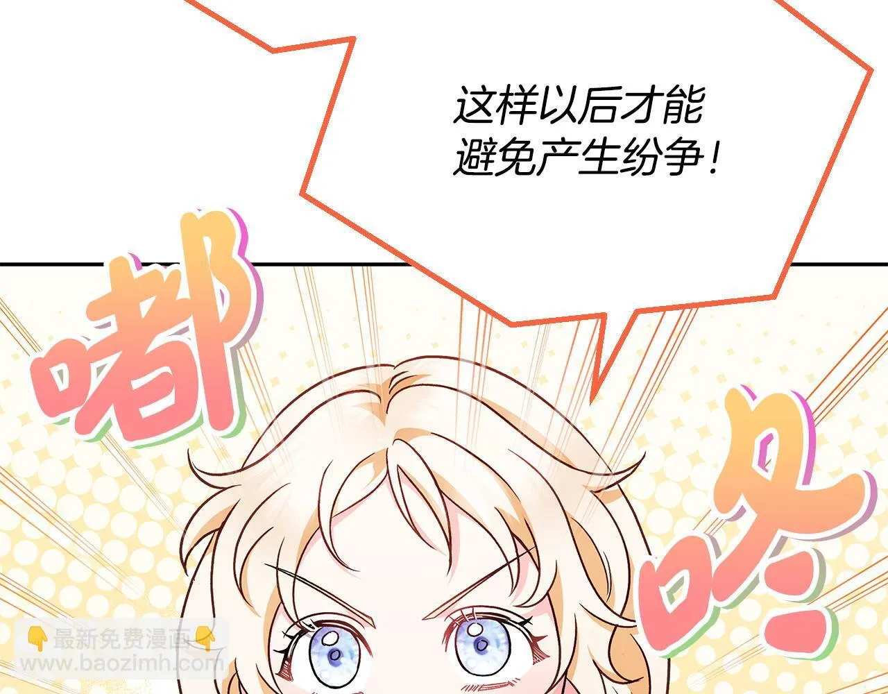 第6话 必须签合同57