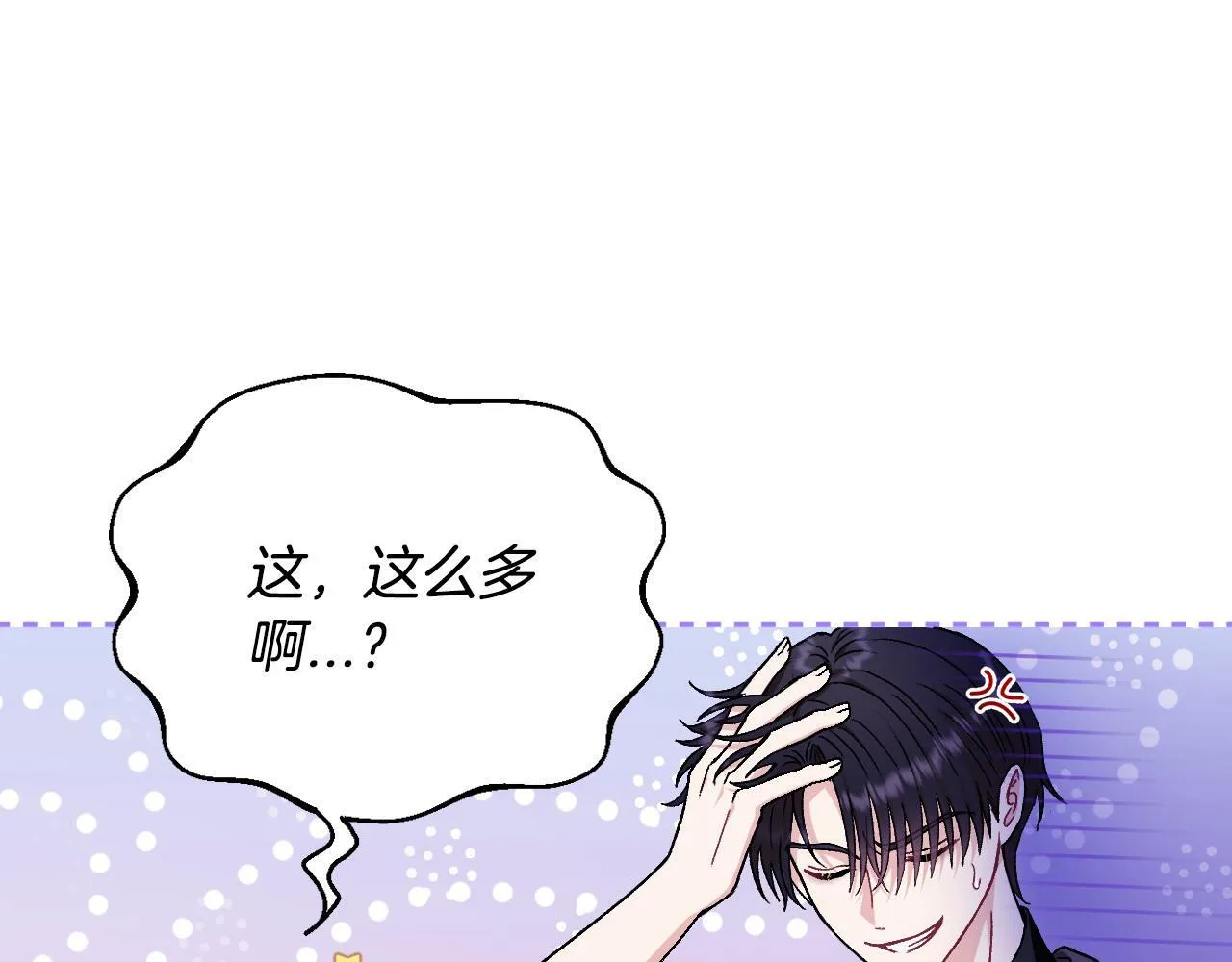 第19话 还有救102