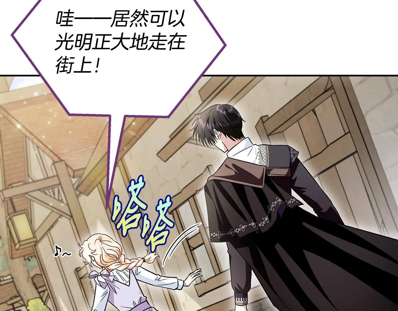第12话 感动感动196