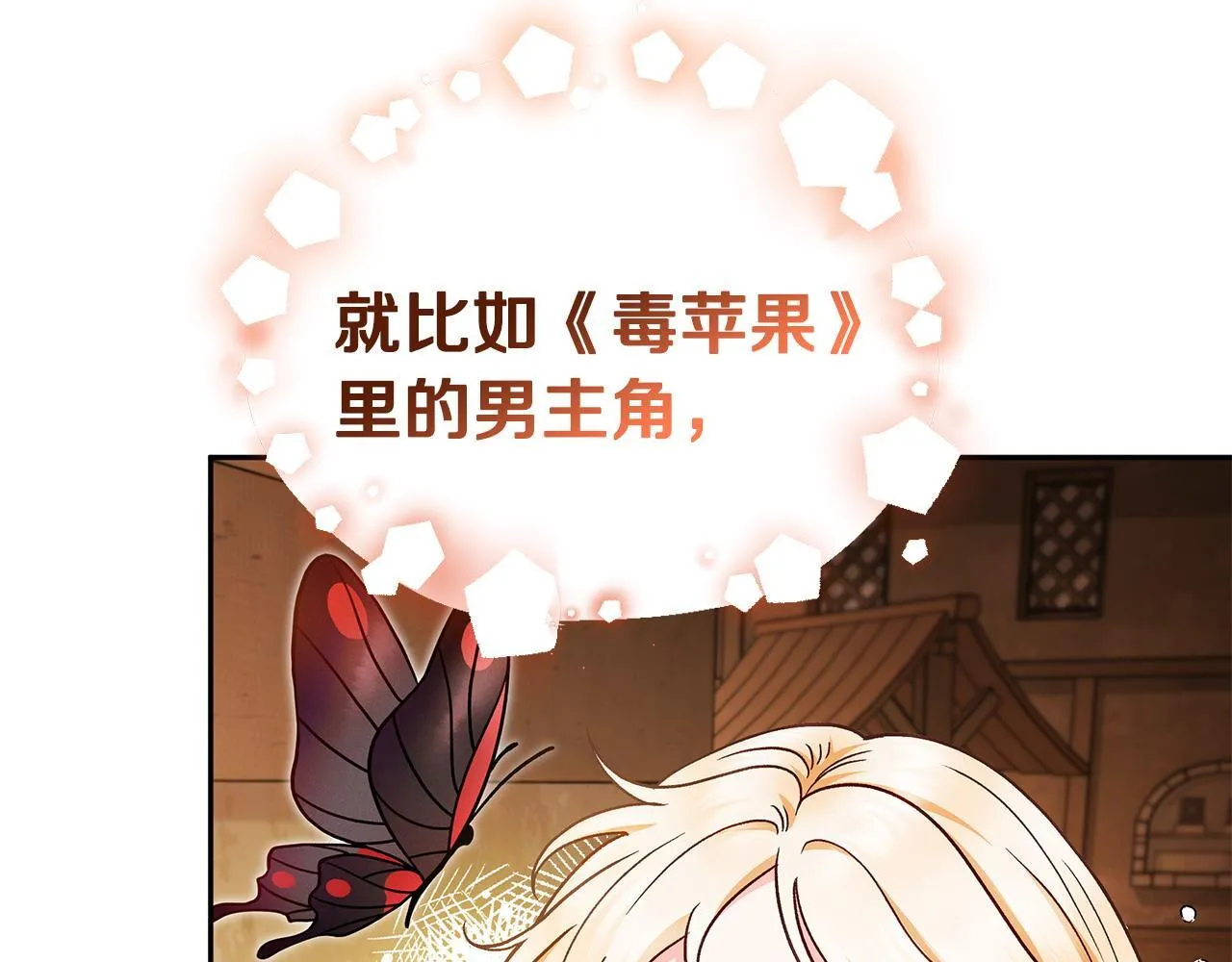 第7话 真的是他啊！17