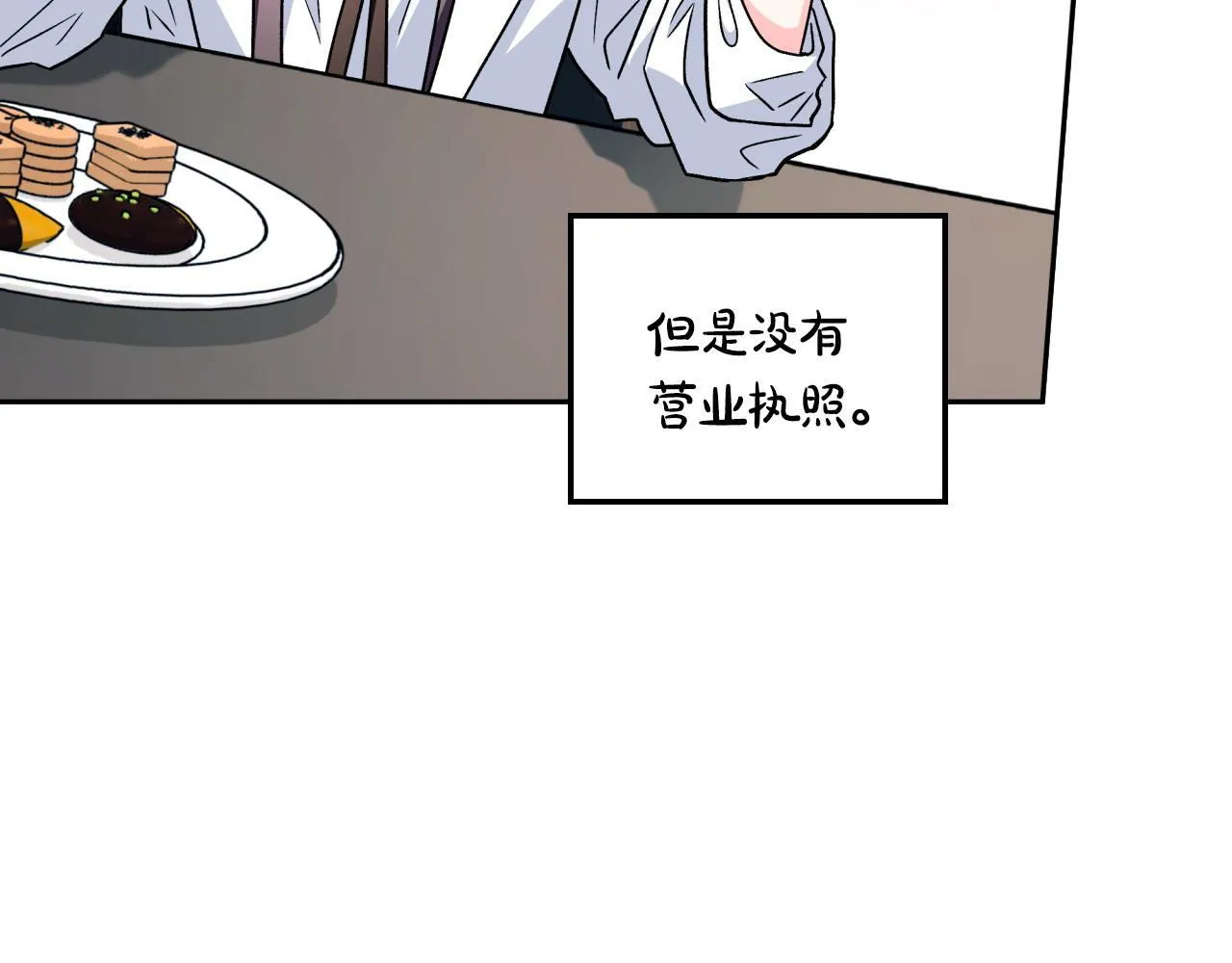第11话 新朋友185