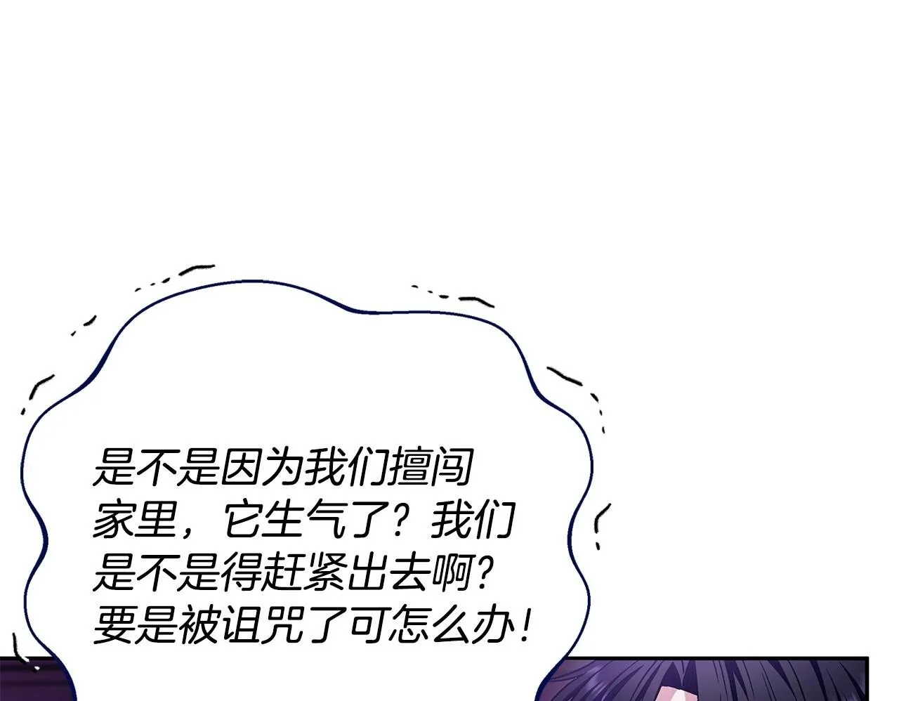 第18话 害怕吗99