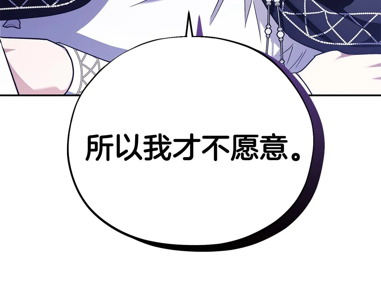 第6话 必须签合同26