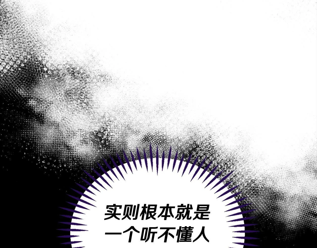 第8话 虎口逃生42