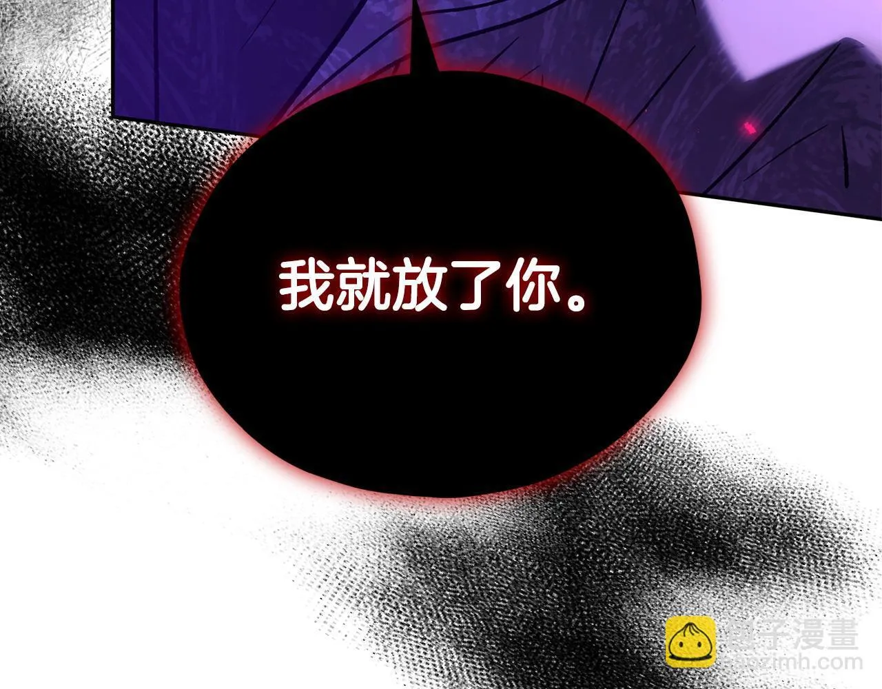 第15话 处理奸细152