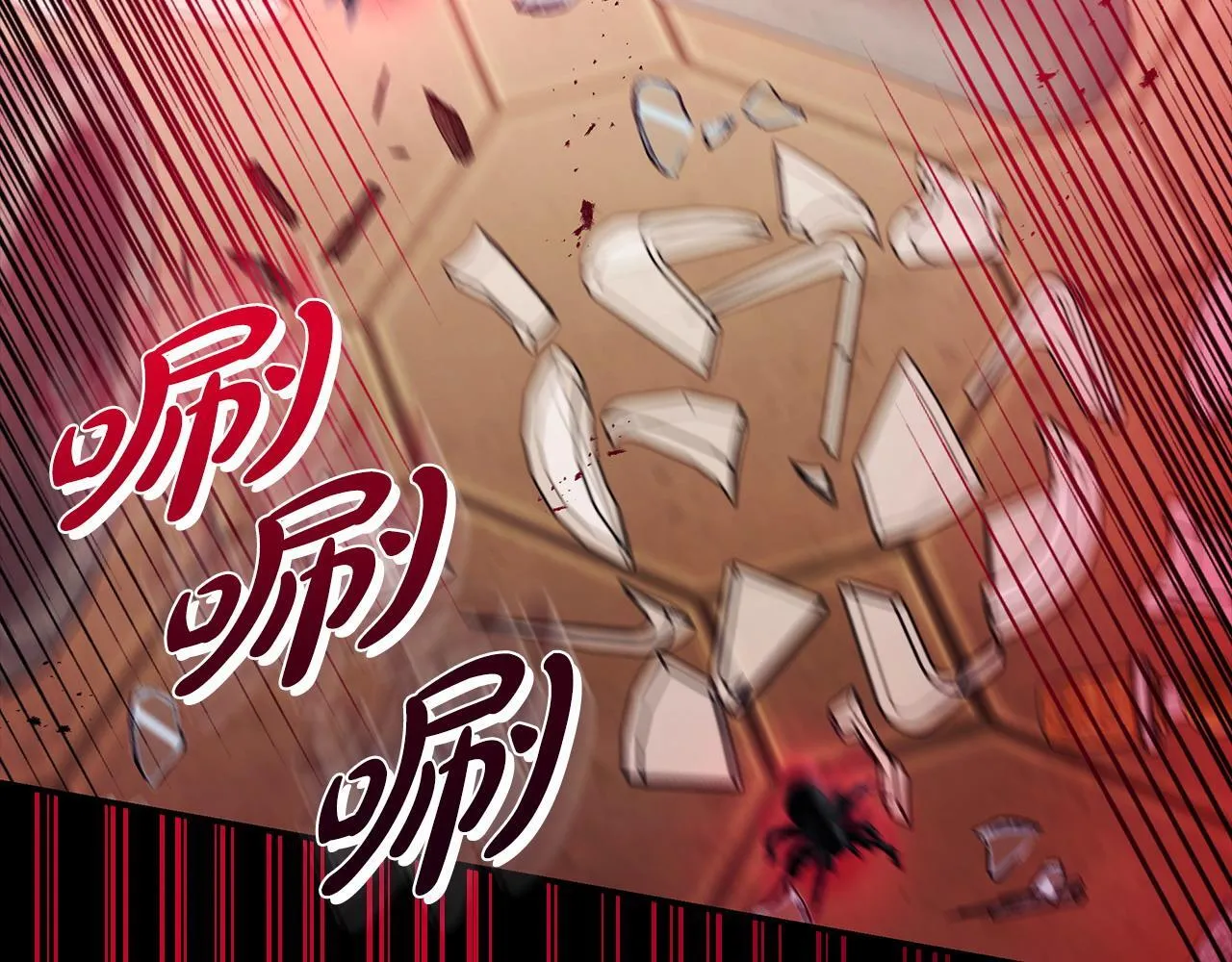 第23话 惩罚坏人46