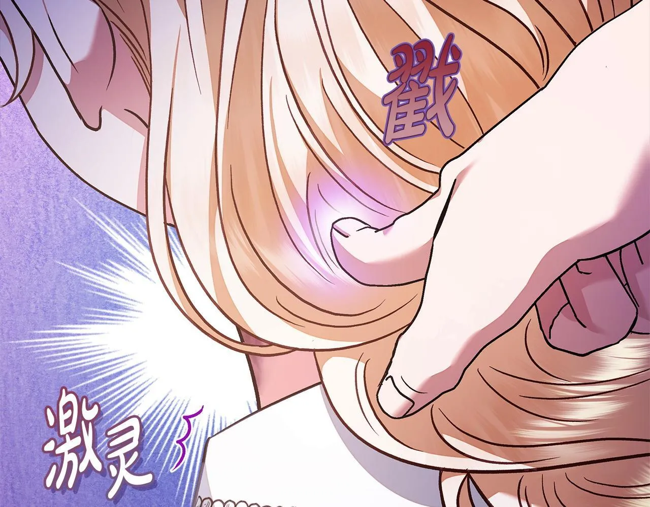 第21话 不速来客27