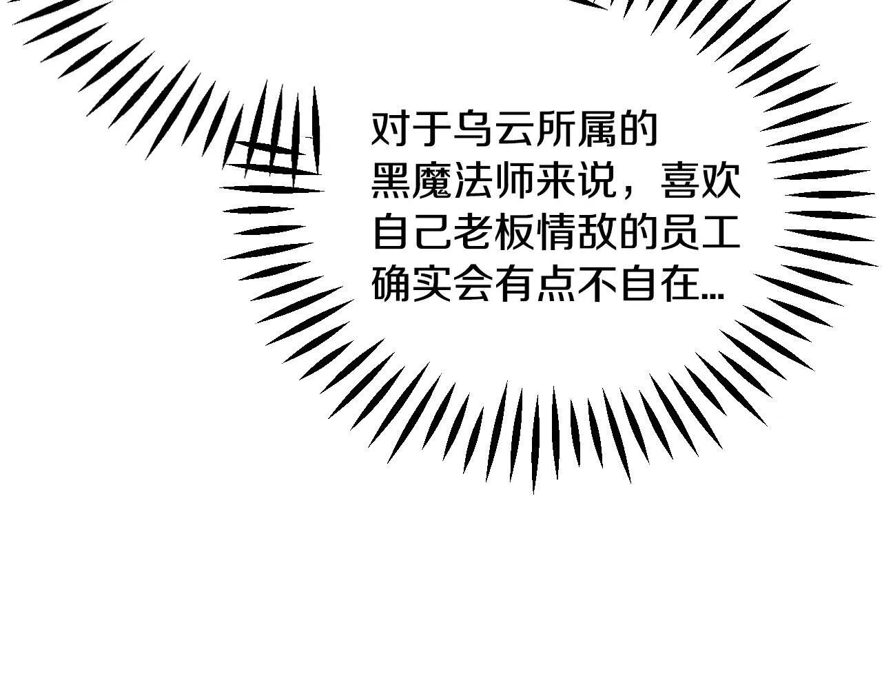 第9话 搬家181