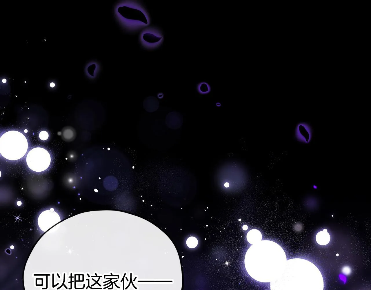 第14话 梳理剧情223