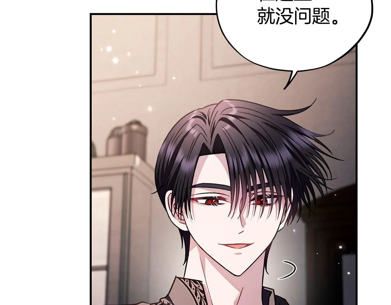 第28话 老板的真实身份125