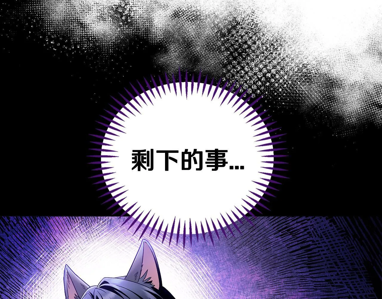 第4话 散步而已啦208