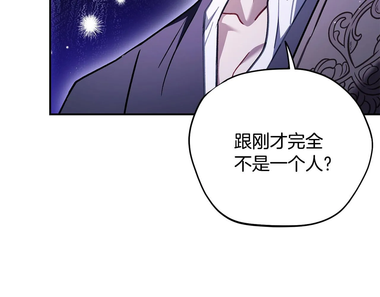 第24话 不能放过他121