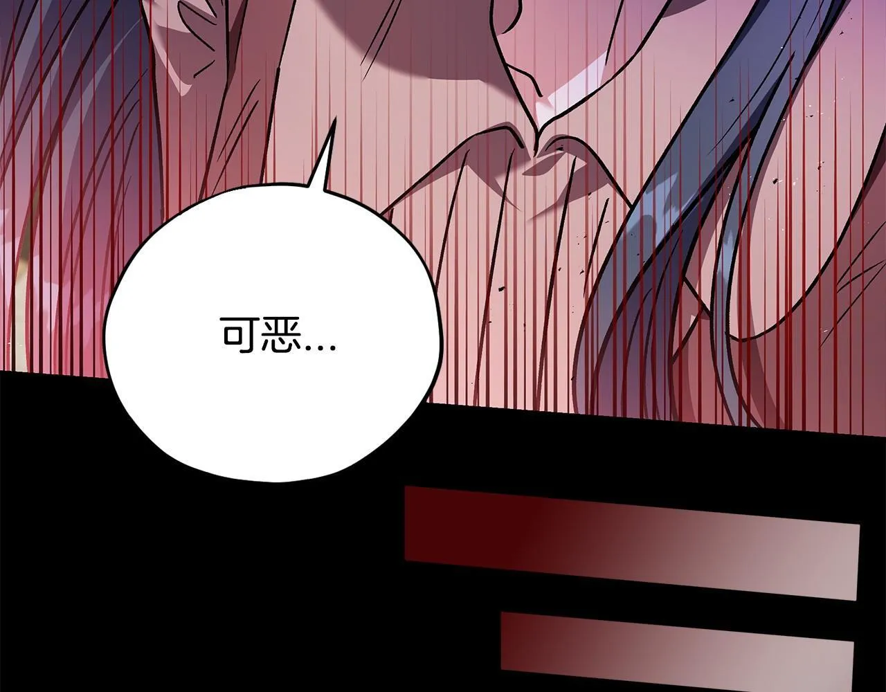 第23话 惩罚坏人182