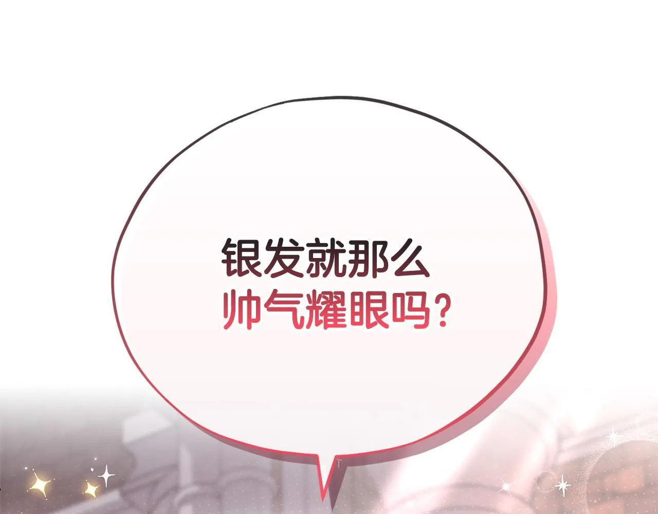 第15话 处理奸细71
