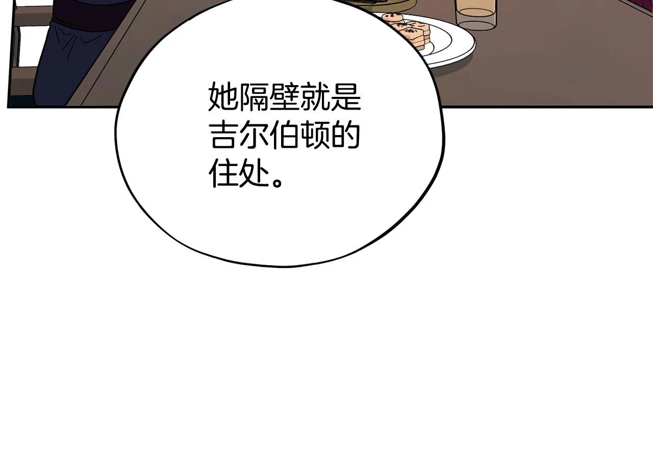 第11话 新朋友189