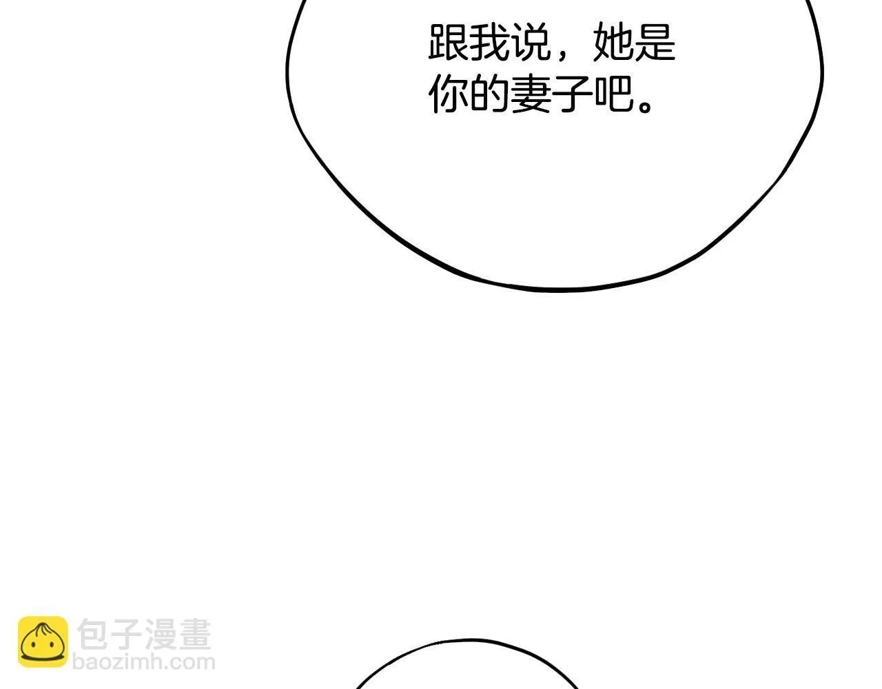 第18话 害怕吗171