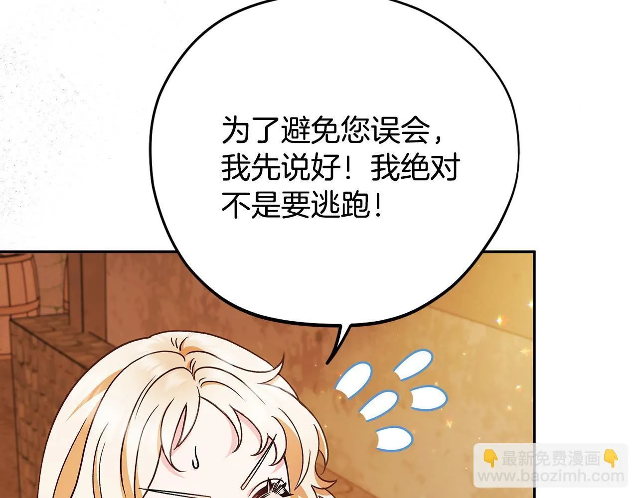第4话 散步而已啦33