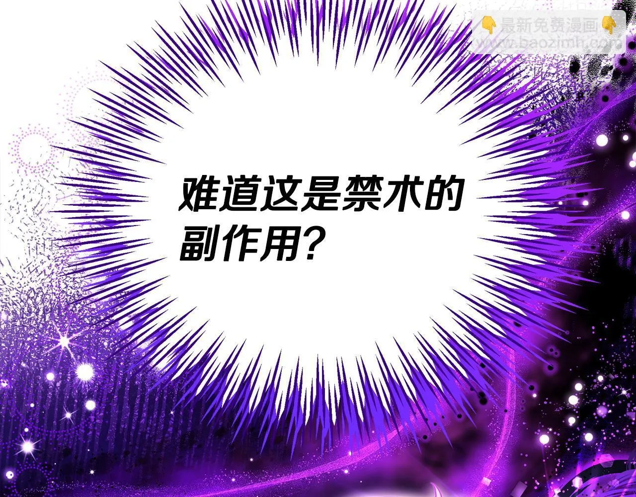 第20话 老板对我有意思？65