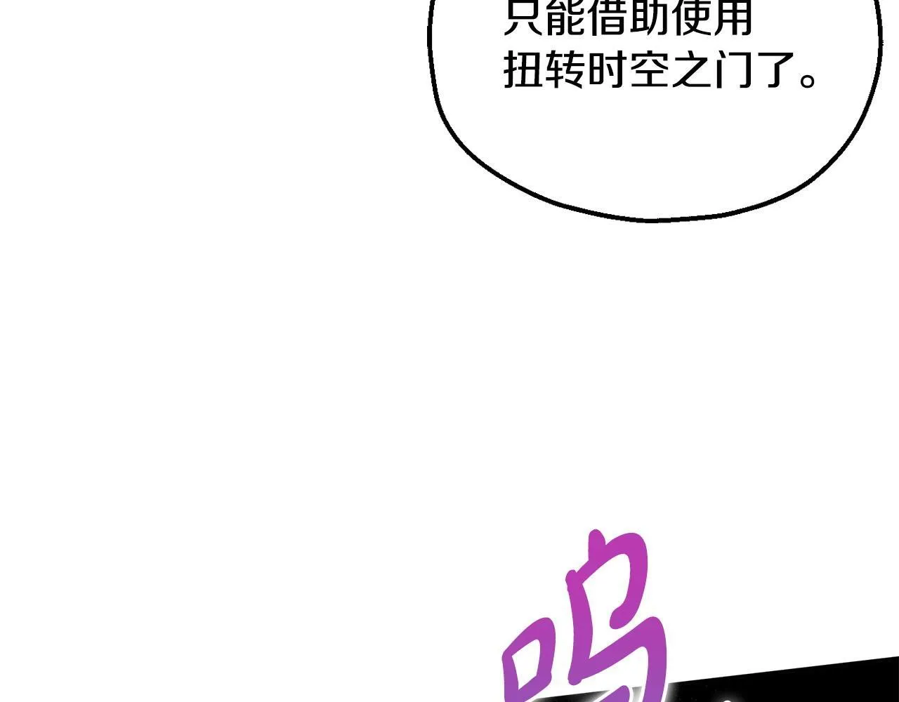 第10话 改变计划168