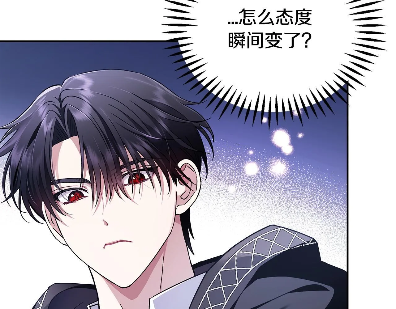 第6话 必须签合同44