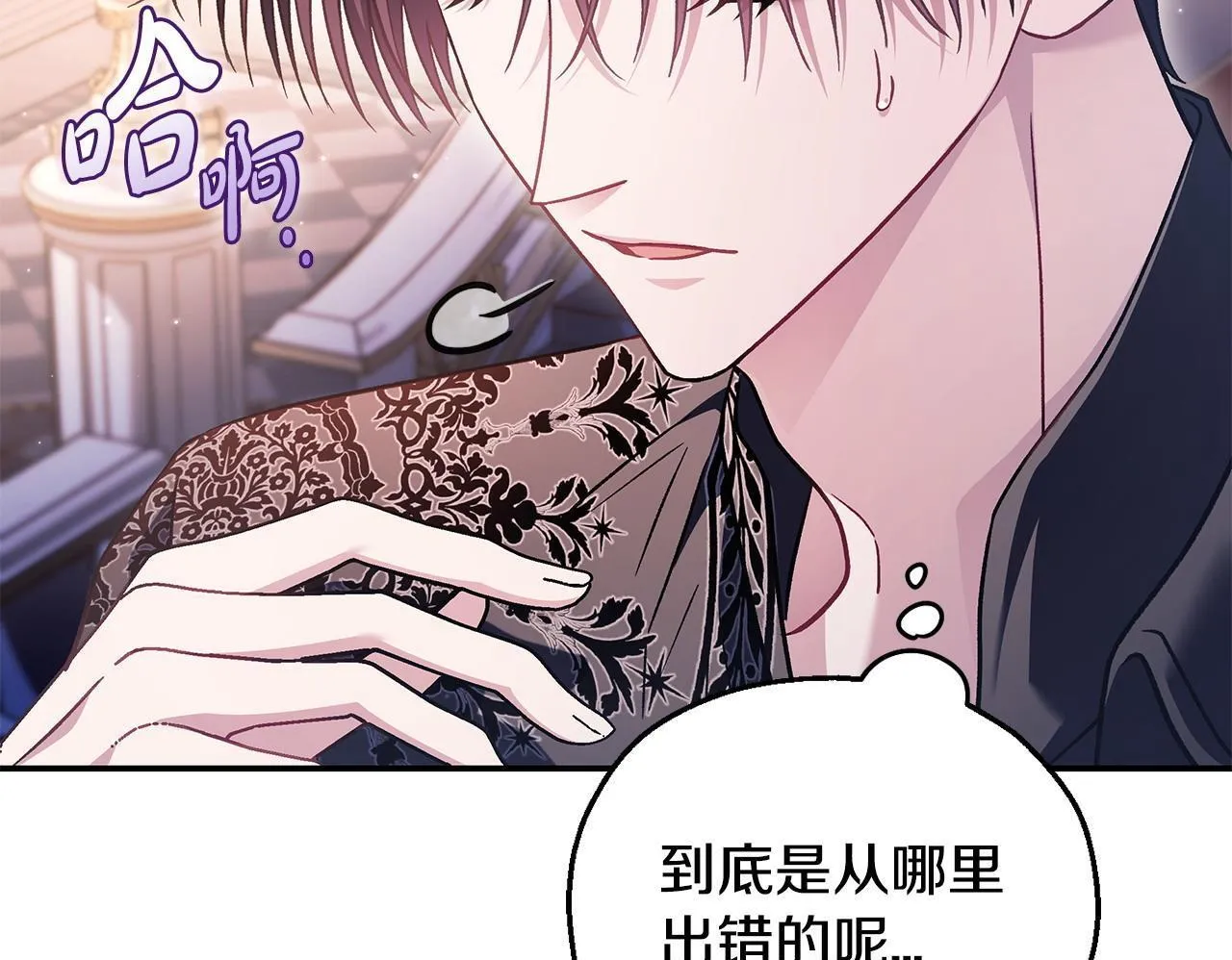 第27话 老板的邀请149