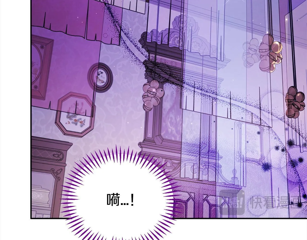 第18话 害怕吗79