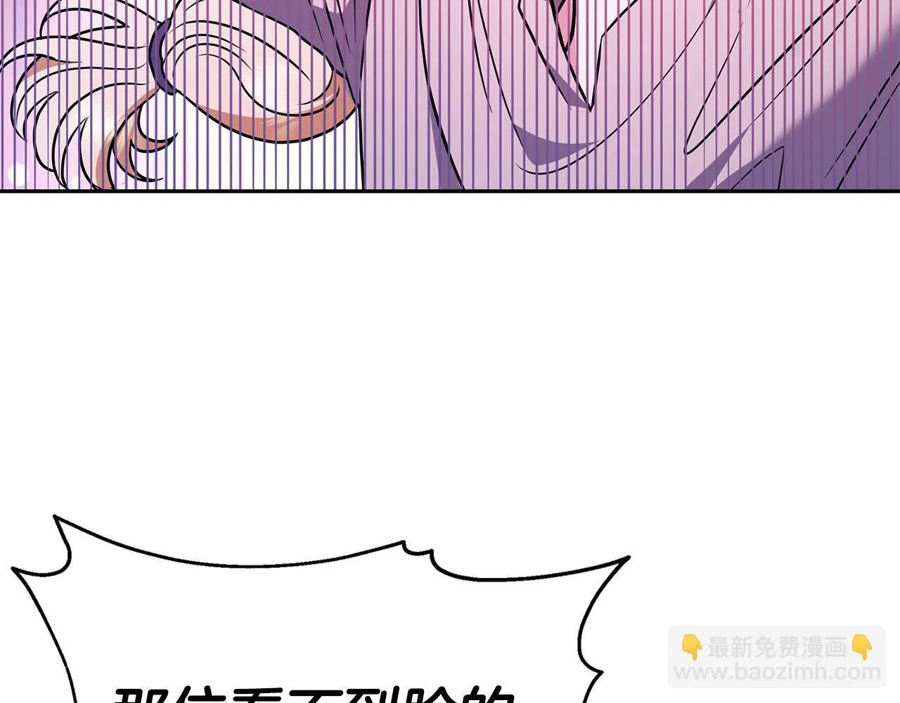 第1话 恶女吉赛尔207