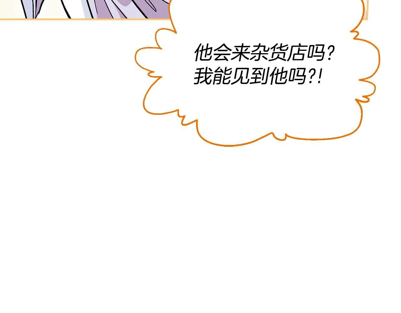 第13话 犯罪都市138