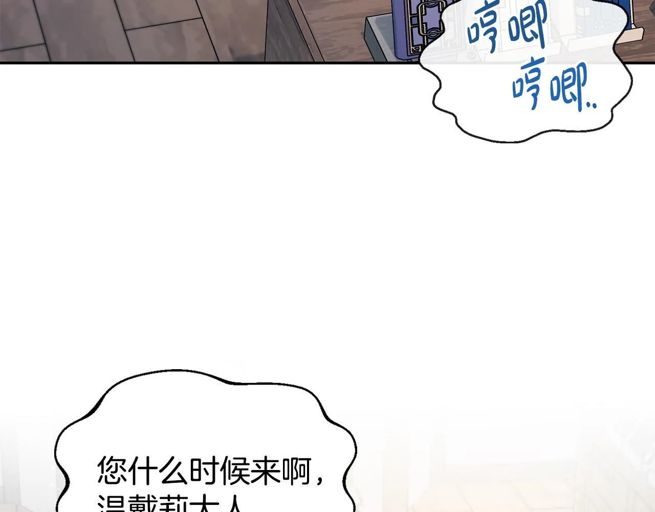 第15话 处理奸细178