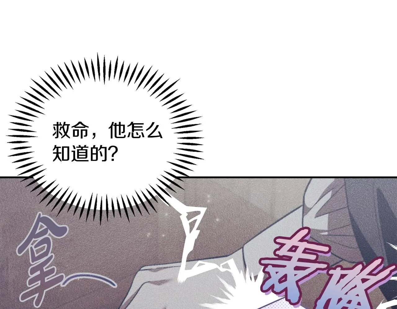 第4话 散步而已啦49