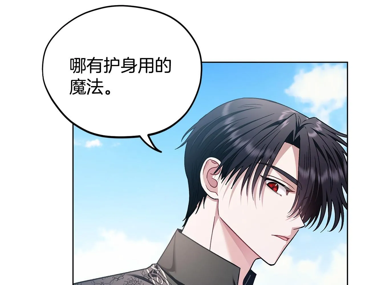 第17话 突发爆炸126