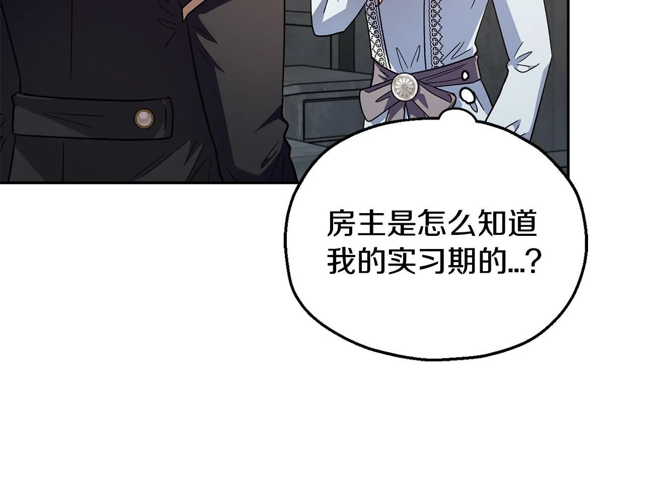 第11话 新朋友119