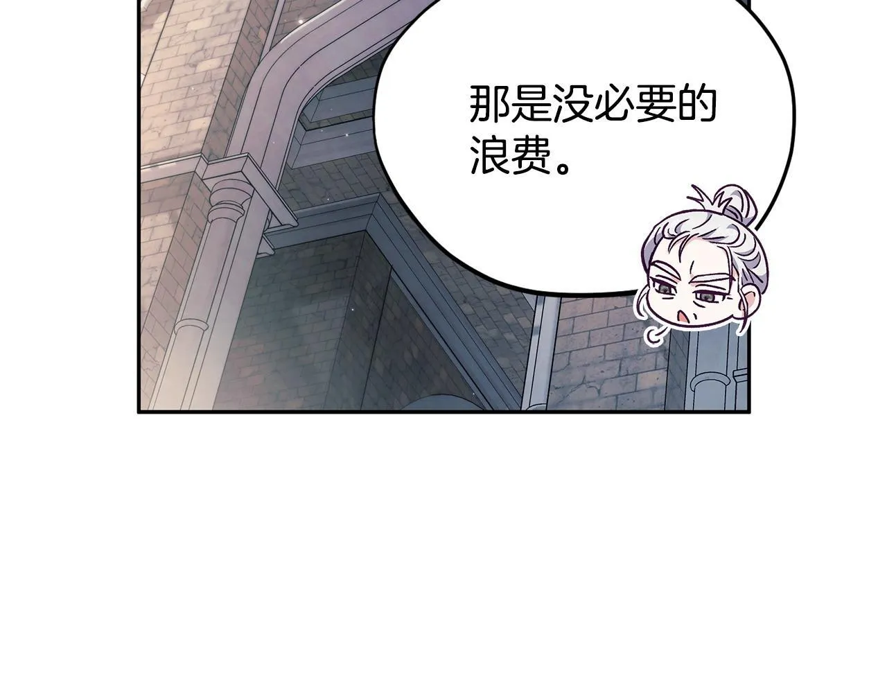 第15话 处理奸细92