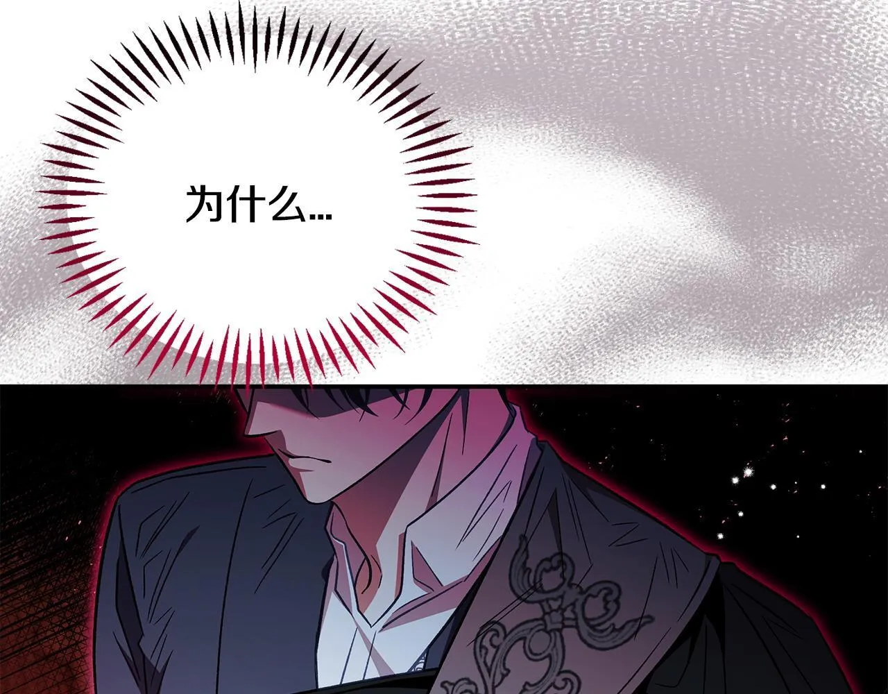 第23话 惩罚坏人71