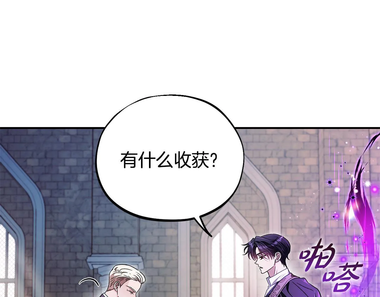 第24话 不能放过他103