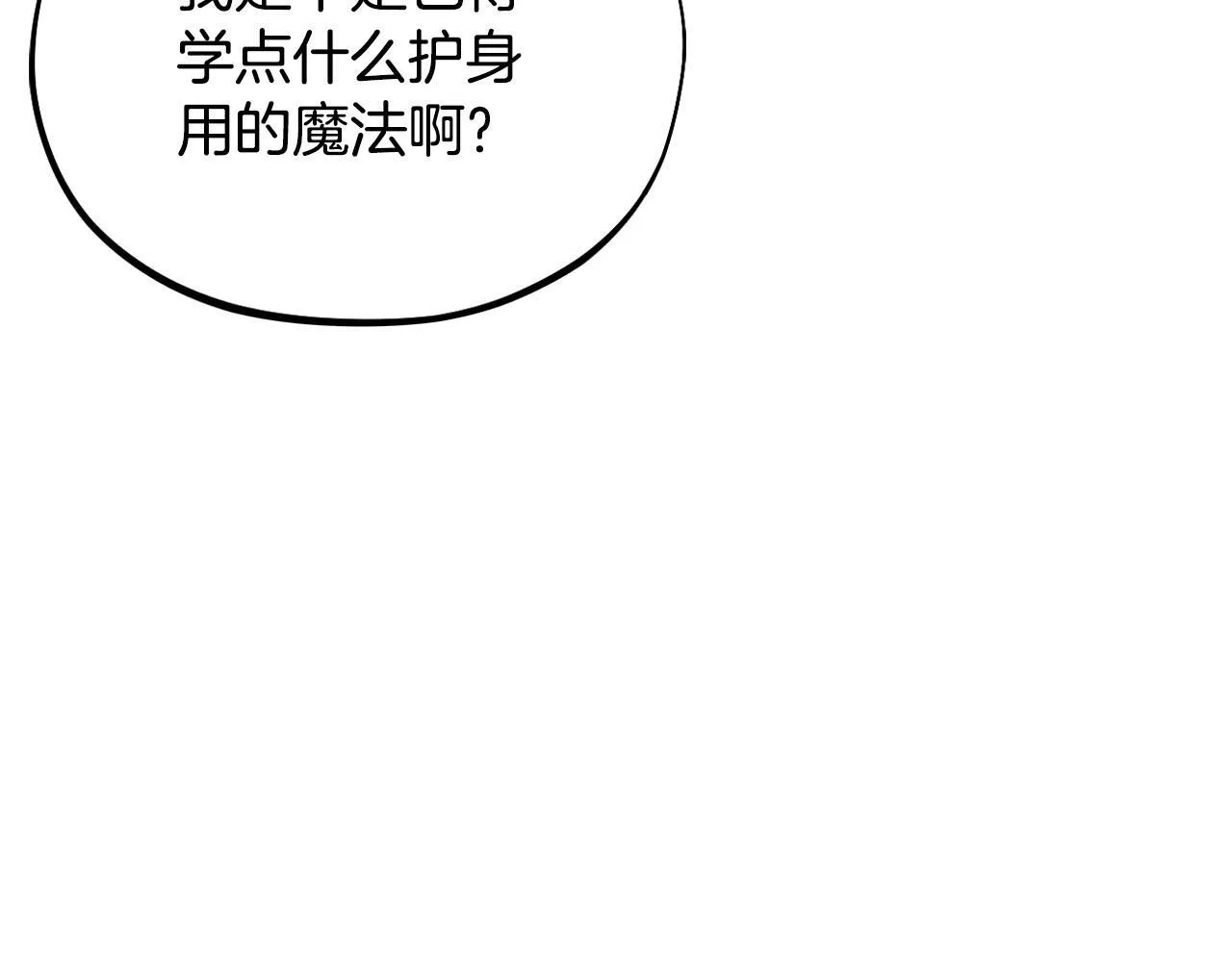 第17话 突发爆炸125