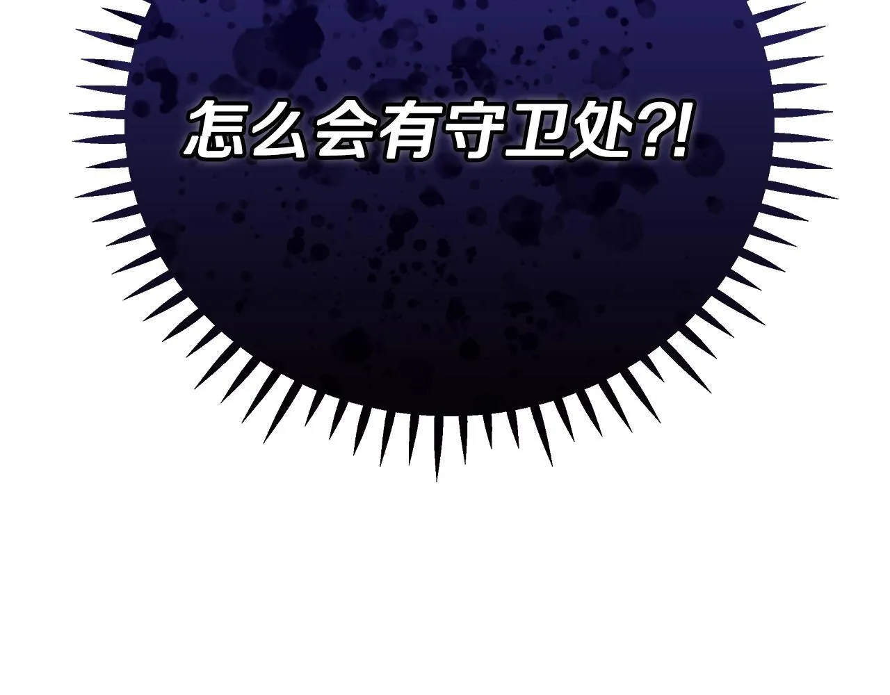 第3话 做个交易236